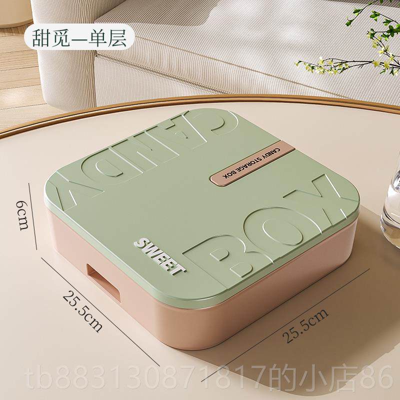 正品果盘家用客中厅茶糖果盒式结婚新花年零食几收纳干 干果盒生