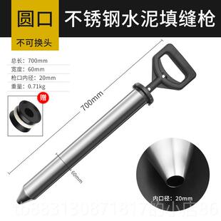 正品水泥填缝防盗门砂灌浆器小型枪浆注浆机动工具门手框堵塞注射