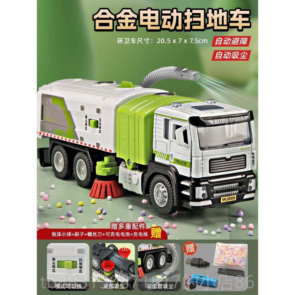 正品卡威电扫地车儿动童玩具垃圾车男孩玩具工程车车环卫合车金小