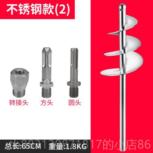 正品搅拌神器 凝打灰杆水泥拌机混 杆土水泥螺旋叶搅灰浆搅杆工具
