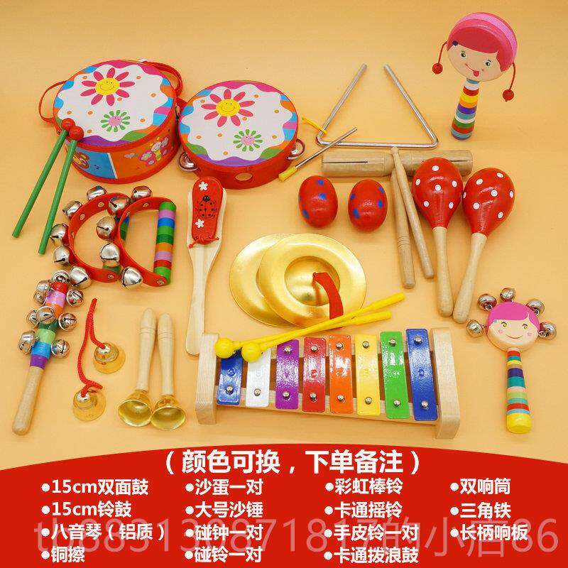 正品奥尔夫打击儿乐器合组手敲鼓儿童色玩具沙锤摇铃幼早教音红乐