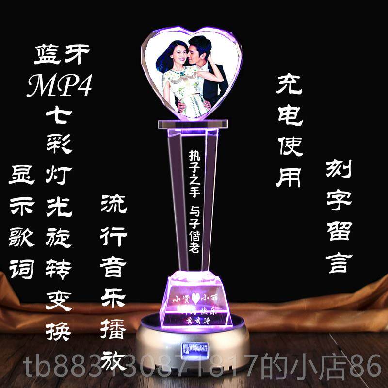 正品生日周礼物一送老公老友婆恋爱年女男朋友diy实用结婚纪念日