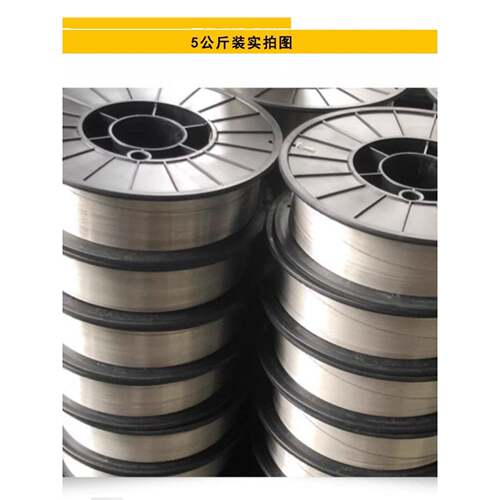 ER4043 ER4047铝硅焊丝气保ER5356 ER5183铝镁焊丝氩弧1100铝焊丝