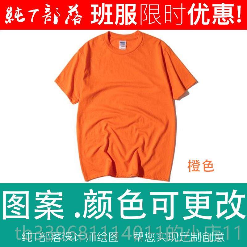 高档班服定制圆领恤同T学聚会化广告衫工文作团体学生毕业服照印l