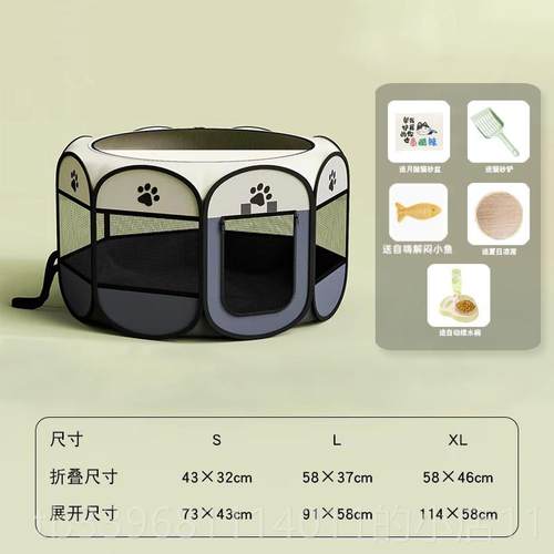 高档物猫窝猫咪叠待产房产可折封闭式生产大别窝墅幼猫专用宠帐篷