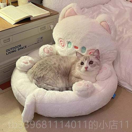 高档猫窝四保季通用暖宠物窝抱抱猫床全猫沙房子泰迪狗窝安感小型