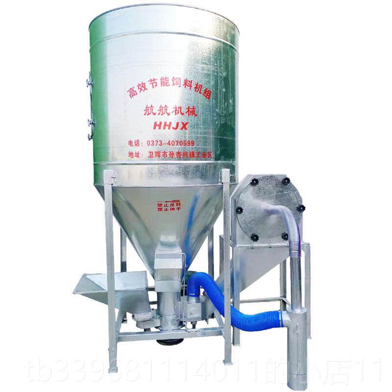 高档式猪鸡饲料粉碎搅拌一体无立尘自吸粉380v220米v养殖设备打玉