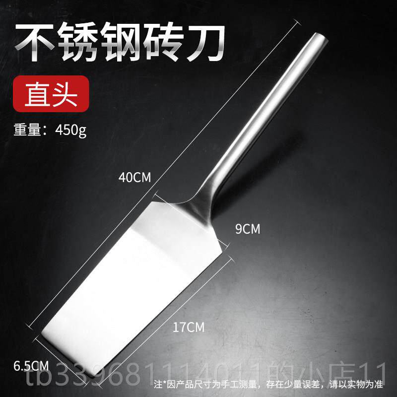 高档砖刀泥不锈钢刀龙献砖刀砌工泥刀刀灰瓦刀瓦匠瓦工工具砌墙刀图片
