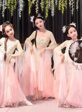 高档春暖意浓儿古典舞蹈服同演出服童中国儿舞灵款飘逸仙气纱衣艺