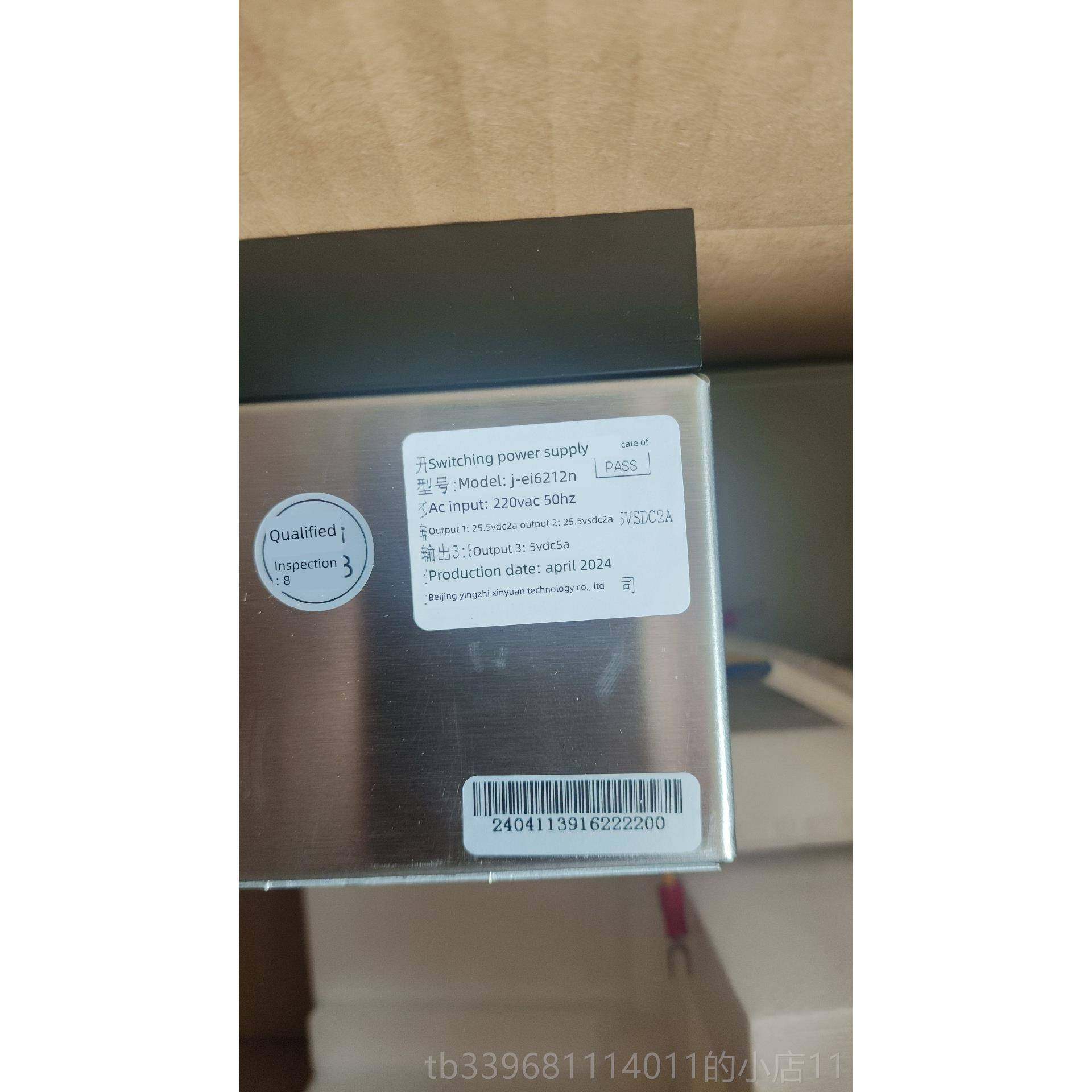 高档爱电源盘J-Ei62012型交换电源200G600G主机电源易易爱电0源盘