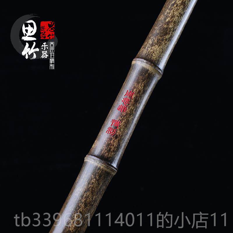 高档调纯正料精制洞箫琴箫老/器/音紫竹乐箫/G调F调紫竹箫八孔六