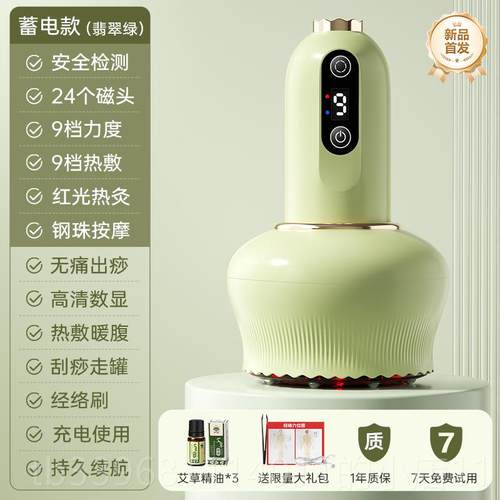 高档电刮痧仪器疏通经络刷身通用肩动颈拔罐走罐揉全腹背家部按摩