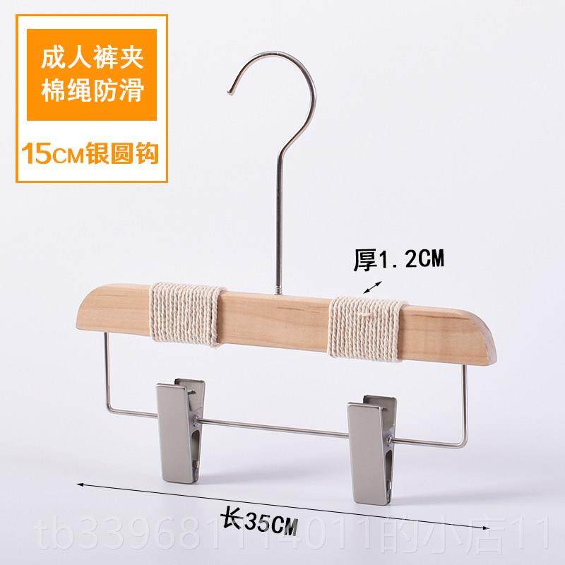 高档装原缝木色无漆女店棉麻绳防滑衣服支持无实木衣架木定制标志,收纳整理,木质衣架,淘宝优惠券,粉丝福利购,淘宝优惠卷