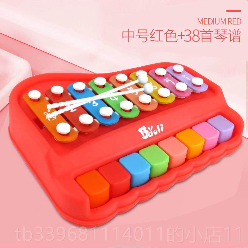 高档益智八音手敲琴宝宝二音一木琴乐器合8乐个月婴儿幼儿童玩具