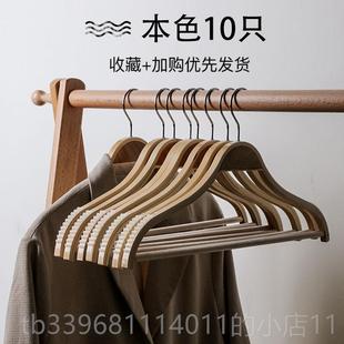 环实龙木晾晒衣撑木制木头衣 防滑保可衣挂套装 高档衣堂 竹木架