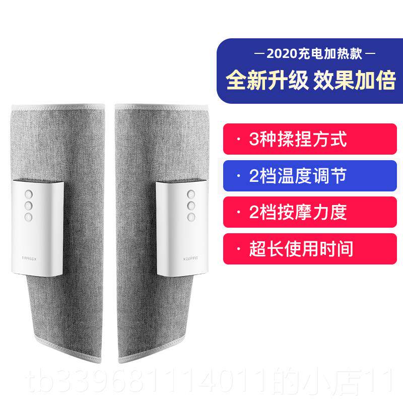 高档腿部按摩器瘦加小腿粗美腿仪静揉曲脉张家用全自电动热捏神器