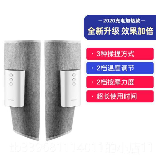 高档腿部按摩器瘦加小腿粗美腿仪静揉曲脉张家用全自电动热捏神器