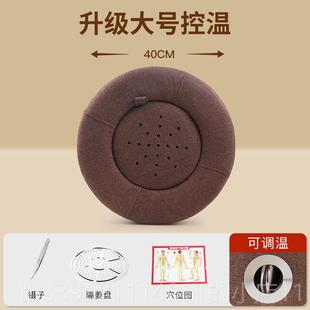 高档艾灸蒲团坐灸身仪子随灸家用熏蒸仪凳器一体器具椅子臀部灸具