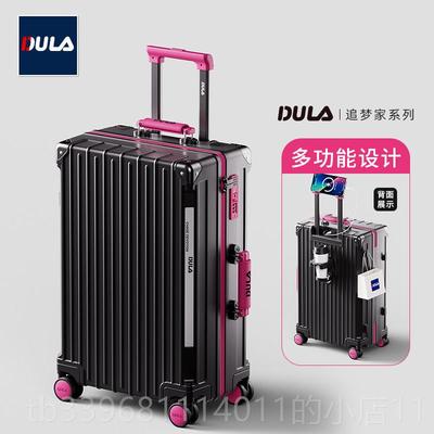 高档DULA追梦家拉新行李箱女4寸学生杆箱男旅行箱202寸登机密款码