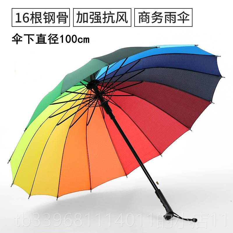 高档自动雨伞定制长柄伞加防士风直柄男告商务伞可印log大o礼品广