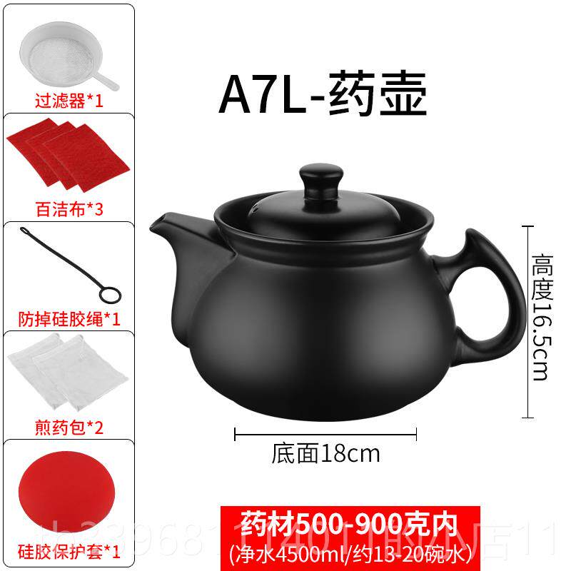高档煎壶中药煲家用式气老中药燃瓦罐明火陶瓷家用煲熬药炖汤药煮