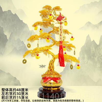 高档工发财树人摇钱招财摆件家居客厅酒柜装树饰乔迁开业生意送手