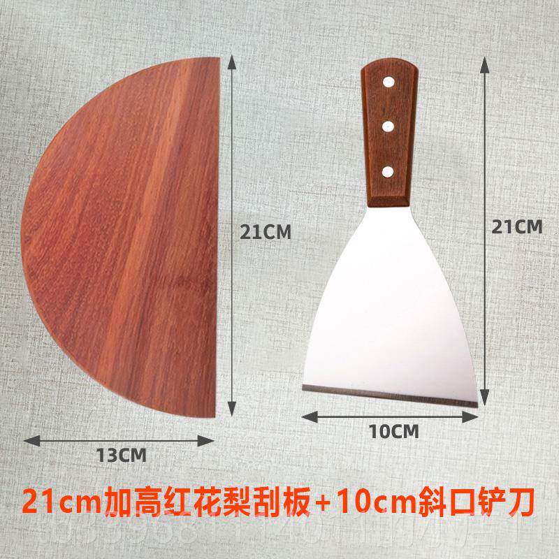高档摆摊商用的大号家红花梨木刮子厨房用做杂子粮头果刮板摊煎饼图片