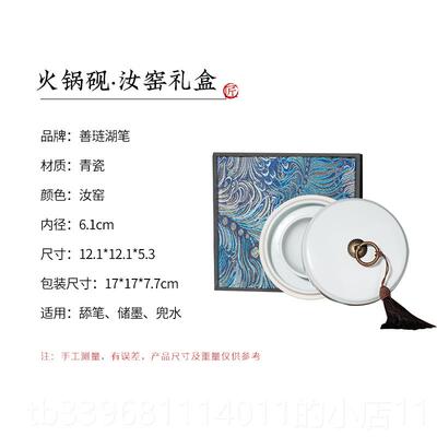 高档山湖笔墨刷川法砚台元砚台盖饰防蒸发墨池四宝书房天然原石磨