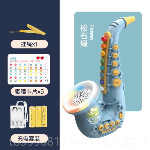 高档儿童专用小喇哨叭口宝音乐玩号具萨克斯吹奏吹响乐器小宝口琴