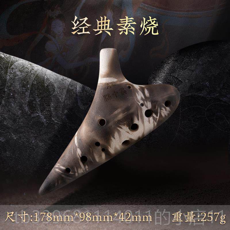 高档林鸟陶笛 2孔AC陶笛初学入中门中音c调十二孔薰业烧专演奏型