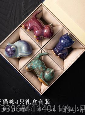 高档故宫创小猫咪钧瓷瓷小摆件茶宠茶陶桌面客厅茶几装饰工品茶意