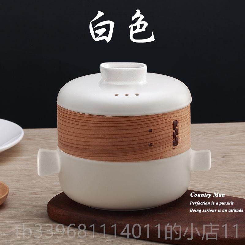 高档韩式蒸笼砂锅炖厨锅陶瓷锅日明火耐高温家用石锅煲汤蒸锅日食