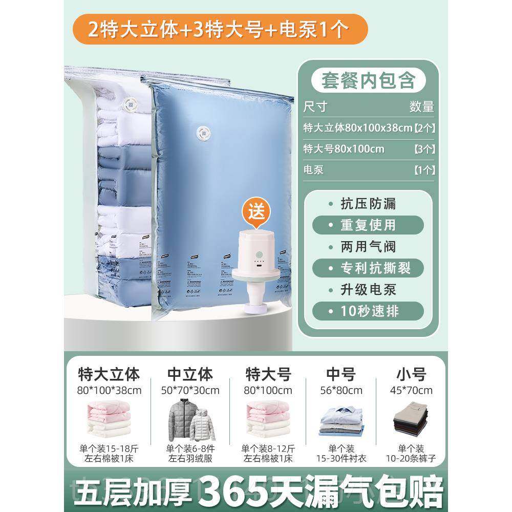 高档无线 空线锂池蓄电用电衣物棉被真压缩袋抽气泵充气抽气两用
