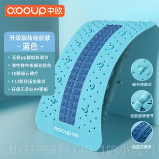 高档腰部托 托松器腰椎舒举缓引拉伸脊椎矫正锻炼背部肌肉放神牵