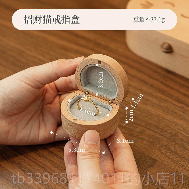 高档首饰盒收纳盒质高档精实木北欧国度便携链项耳环致饰品胡桃木