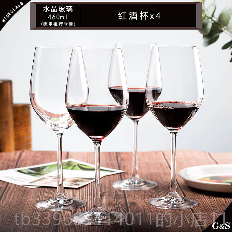 高档45ml酒杯套装家用2红只4个6只装旋转沥0架水杯架倒挂酒醒酒器