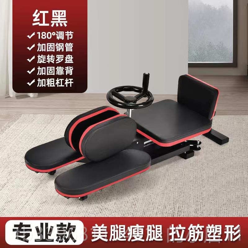 高档一字马训练开器拉叉筋横竖劈压大腿部韧瑜带拉伸长高伽胯美腿