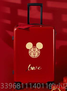 高档红色行2箱结婚陪嫁箱箱拉杆万向轮密码箱20寸箱子大容李量旅