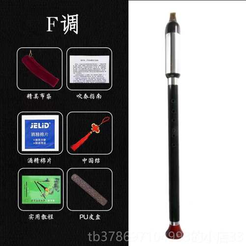 新款天然精红木巴乌器七孔黑檀木横吹竖调吹巴乌G调F调c乐专业品