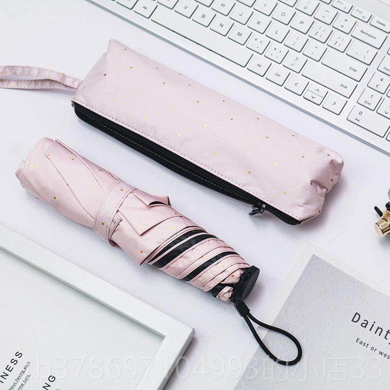 新款强30g碳1纤维超轻铅笔伞防晒抗UV阳伞女小巧可携式遮阳雨遮s