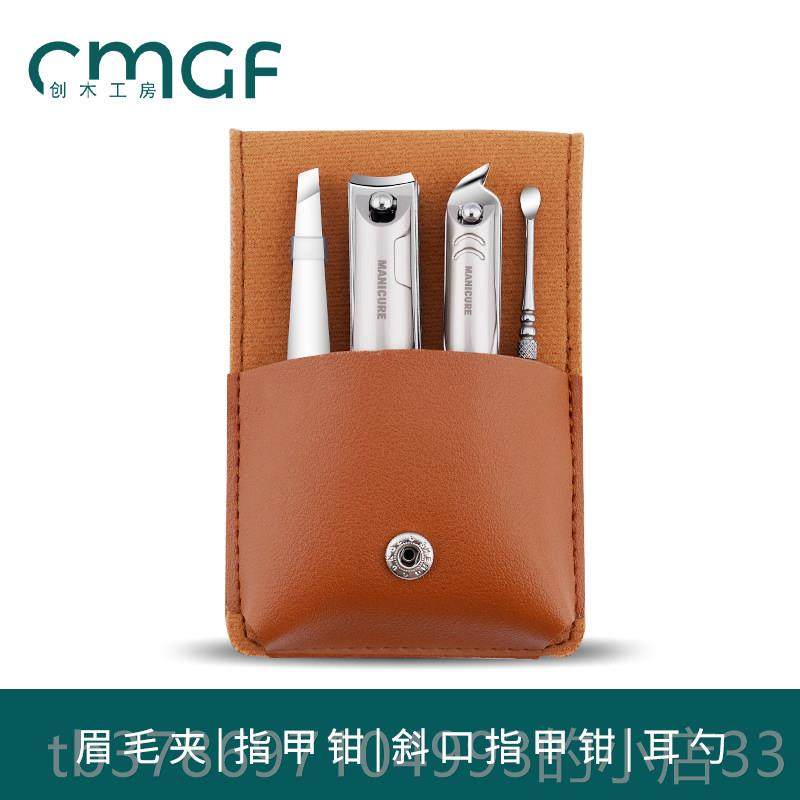 新款国指甲甲刀套装指甲剪单斜口指钳家用修甲刀全套掏耳勺德工具