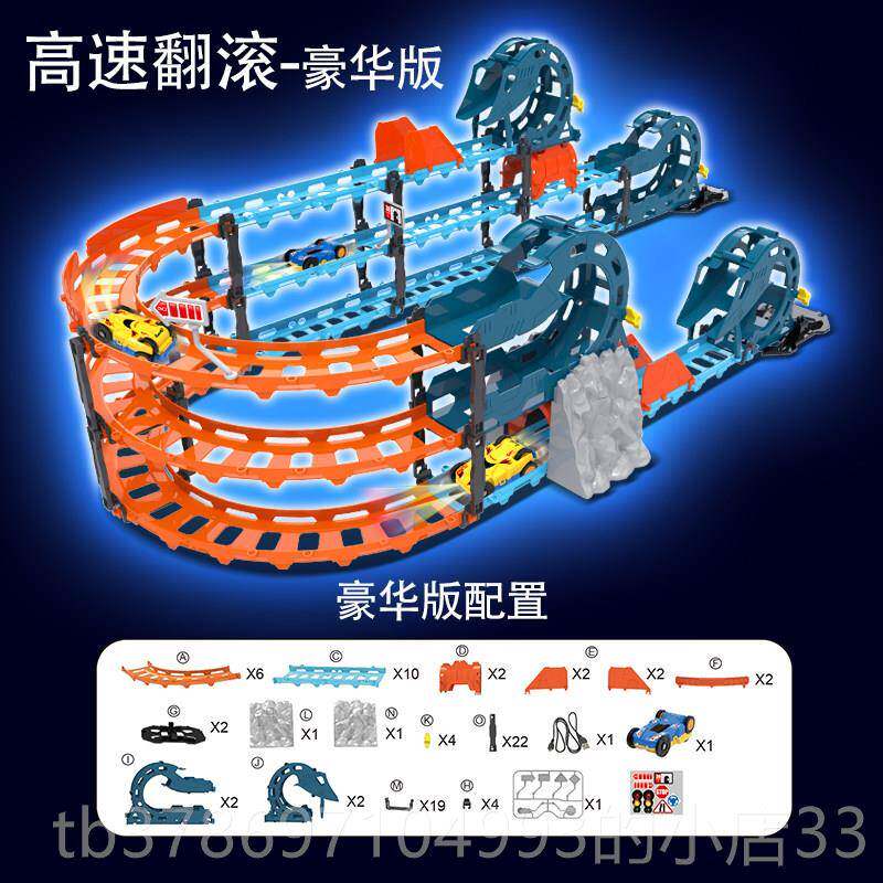 新款德国轨道玩具轨道滑行火儿6童小车玩具车益智男孩电动汽车车3