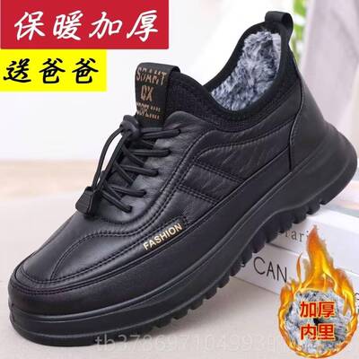 新款冬季老底北京鞋布男棉鞋加绒加厚保暖老年爸爸鞋防滑平老中人