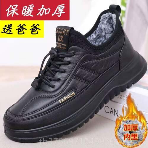 新款冬季老底北京鞋布男棉鞋加绒加厚保暖老年爸爸鞋防滑平老中人