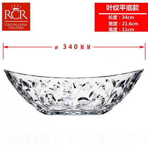 新款意大利璃R果CR口水晶果盘创意客厅玻大水果进盘 干果盘 糖斗