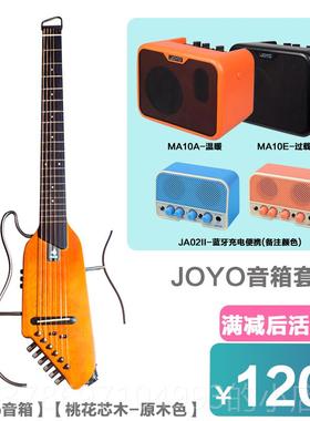 新款正品D旅ONNER唐农静携音hush1便吉hushI他初学者行琴入门智能