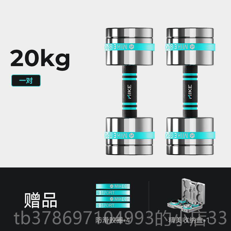 新款一纯钢电镀哑铃男士健用可身快速调节重量家20kg对亚铃套装器