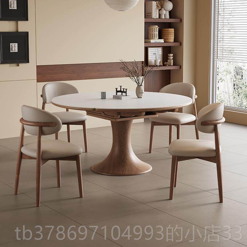 新款北域廷202新岩板餐4宫桌现代简约家用小户型北欧实木可伸缩款