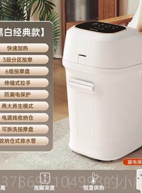 新款膝德国泡脚桶过小腿家用浴足盆自动全按摩恒温洗脚高深桶过加