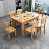 新款 吃饭厅桌长 中实木方形餐桌餐椅组合简易餐饭店桌用小户型家式